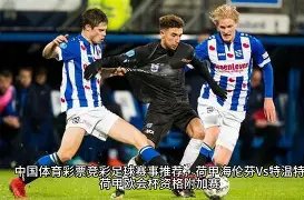 全场零封大,皮克福德社,交平台狂喜,PA,真人娱乐官方网站,真人视频娱乐场,PAGaming