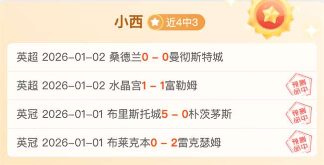 紧急曝光,中足联严令,违规阴阳合,PA,真人娱乐官方网站,真人视频娱乐场,PAGaming