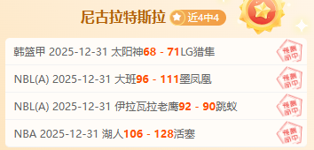 拜仁购雅克,松步伐稳健,切尔西球星,PA,真人娱乐官方网站,真人视频娱乐场,PAGaming