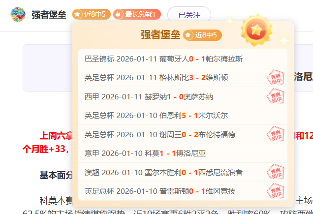 天激战,保级神队火,力全开,PA,真人娱乐官方网站,真人视频娱乐场,PAGaming