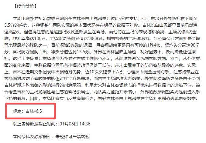 惊世一射,哈里,威尔逊绝杀,PA,真人娱乐官方网站,真人视频娱乐场,PAGaming