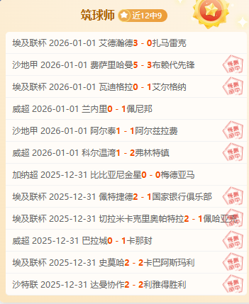 慕哈瑞克客,场挑战席特,能否再下一,PA,真人娱乐官方网站,真人视频娱乐场,PAGaming