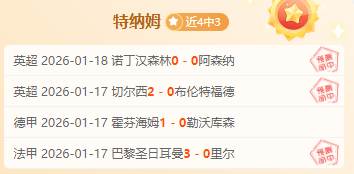 雷迪克提议,詹姆斯状态,良好可出战,PA,真人娱乐官方网站,真人视频娱乐场,PAGaming