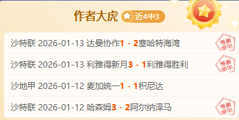 雷迪克提议,詹姆斯状态,良好可出战,PA,真人娱乐官方网站,真人视频娱乐场,PAGaming