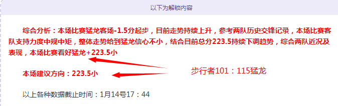 巴洛贡摩纳,哥转会费破,万欧元加盟,PA,真人娱乐官方网站,真人视频娱乐场,PAGaming