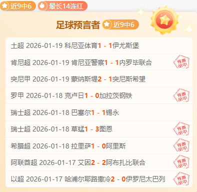 曼联联赛杯,八强梦碎,纽卡斯尔,PA,真人娱乐官方网站,真人视频娱乐场,PAGaming