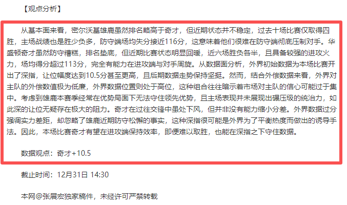 热血英超激,情燃,埃弗顿迎战,PA,真人娱乐官方网站,真人视频娱乐场,PAGaming