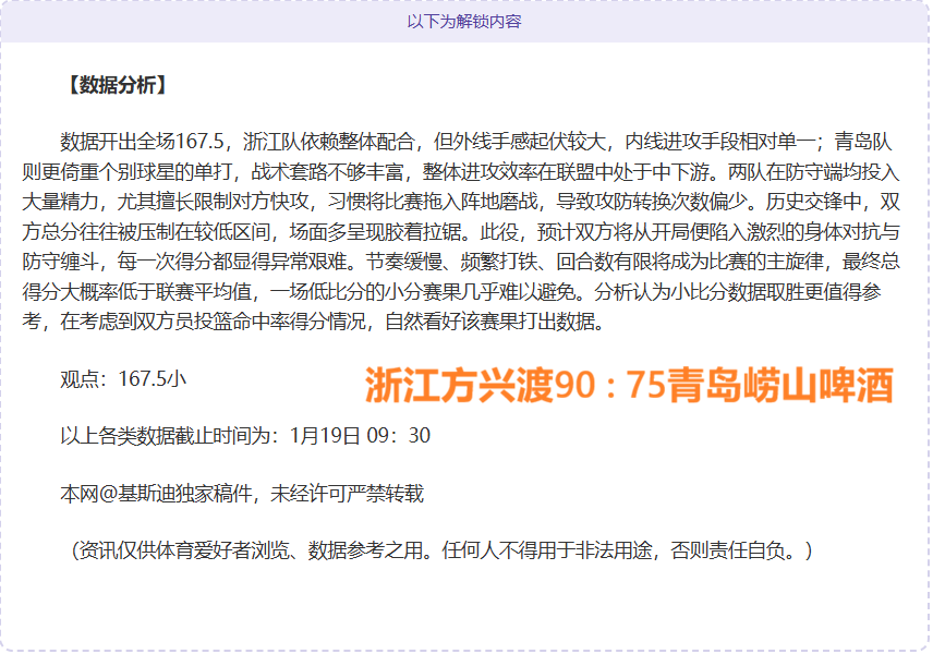 安帅盛赞球,队逆境爆发,居勒爾力挽,PA,真人娱乐官方网站,真人视频娱乐场,PAGaming
