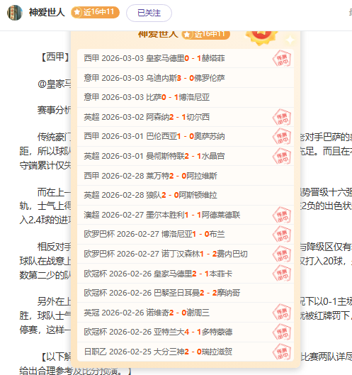 綠軍挑戰騎,連勝遭斷,加蘭防守失,PA,真人娱乐官方网站,真人视频娱乐场,PAGaming