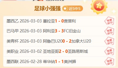 新赛季展望,阿森纳夺冠,在望,PA,真人娱乐官方网站,真人视频娱乐场,PAGaming