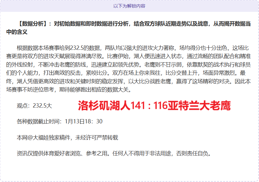 姆巴佩转投,皇马签约未,肖像权归属,PA,真人娱乐官方网站,真人视频娱乐场,PAGaming