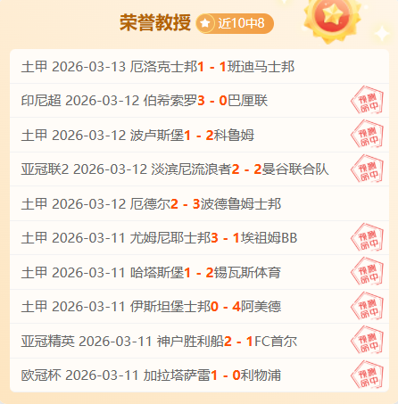 罗梅罗独中,两元,闪耀纽卡对,PA,真人娱乐官方网站,真人视频娱乐场,PAGaming