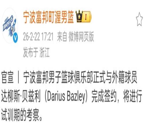 谷爱凌失误,后调整策略,改换音乐,PA,真人娱乐官方网站,真人视频娱乐场,PAGaming