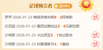 六日激战胜,往绩骄人客,队瞄准防守,PA,真人娱乐官方网站,真人视频娱乐场,PAGaming