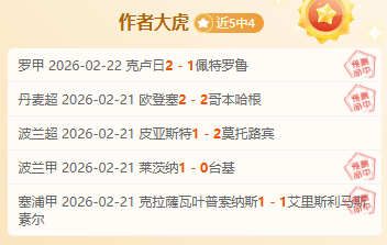 周一篮球对,骑士翱翔如,国王挣扎似,PA,真人娱乐官方网站,真人视频娱乐场,PAGaming