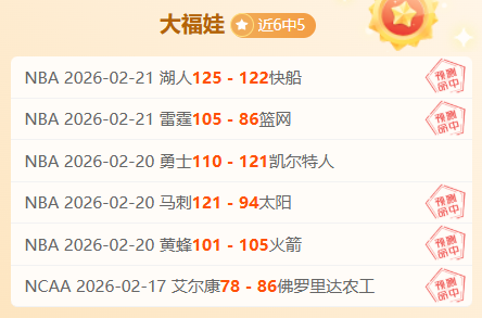 辽篮寄情郭,艾伦,家园之情,PA,真人娱乐官方网站,真人视频娱乐场,PAGaming