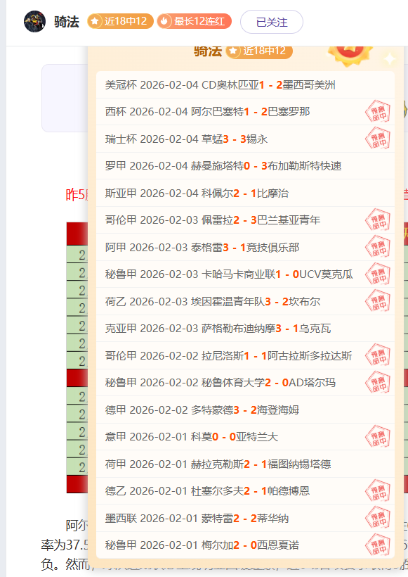 激情碰撞,强攻对决,防守较量火,PA,真人娱乐官方网站,真人视频娱乐场,PAGaming