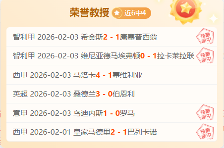 赛季法国杯,赛程概览,pa真人,PA,真人娱乐官方网站,真人视频娱乐场,PAGaming
