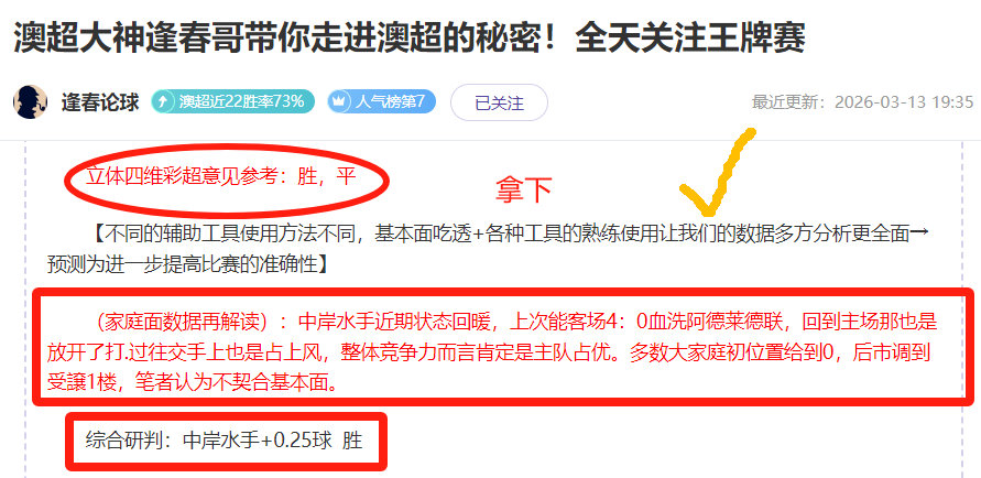 奧爾莫加入,巴薩,全力爭冠奮,PA,真人娱乐官方网站,真人视频娱乐场,PAGaming