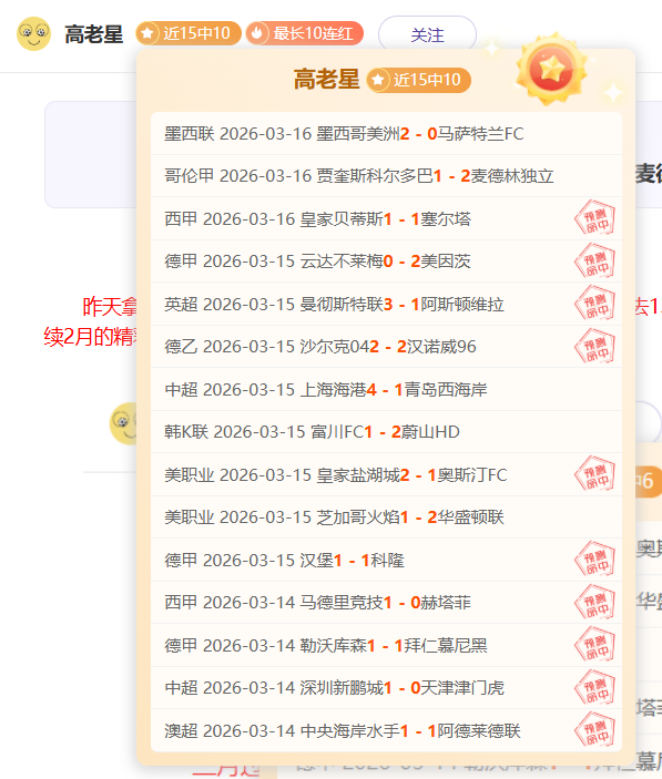 康利精准传,爱德华兹底,角三分神准,PA,真人娱乐官方网站,真人视频娱乐场,PAGaming