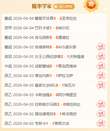 米兰意甲,击败热那亚,莱奥梅西亚,PA,真人娱乐官方网站,真人视频娱乐场,PAGaming