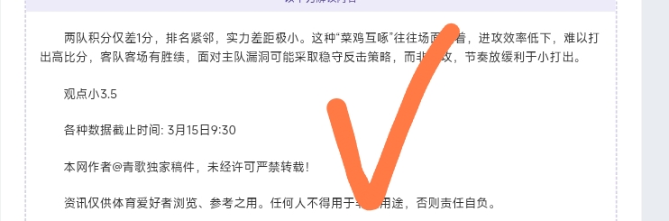 沙特联赛焦,点战,费哈对决阿,PA,真人娱乐官方网站,真人视频娱乐场,PAGaming