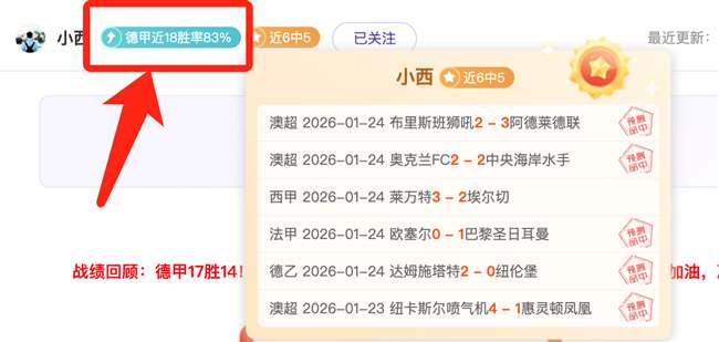 惊艳开局,闪电头球破,埃基蒂克助,PA,真人娱乐官方网站,真人视频娱乐场,PAGaming