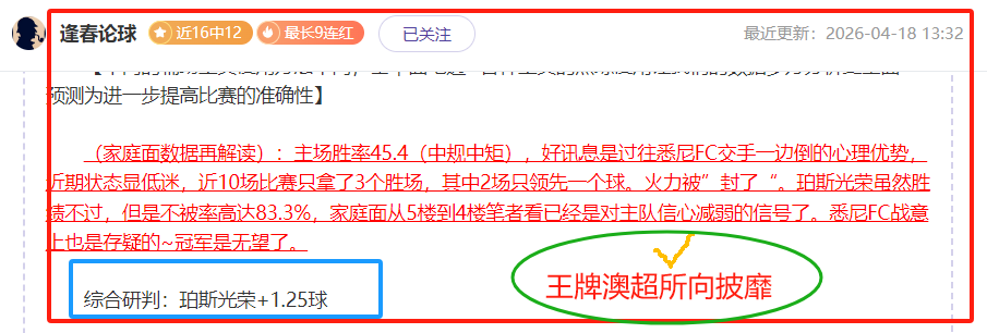 惊艳开局,闪电头球破,埃基蒂克助,PA,真人娱乐官方网站,真人视频娱乐场,PAGaming