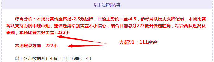 日职赛广岛,三箭客场防,守分析及专,PA,真人娱乐官方网站,真人视频娱乐场,PAGaming