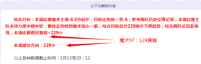 日职赛广岛,三箭客场防,守分析及专,PA,真人娱乐官方网站,真人视频娱乐场,PAGaming