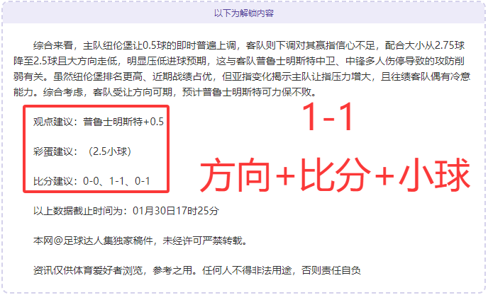 利雅得胜利,续写连胜可,pa真人,PA,真人娱乐官方网站,真人视频娱乐场,PAGaming