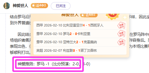 拜仁与勒沃,库森德甲战,射门均未得,PA,真人娱乐官方网站,真人视频娱乐场,PAGaming