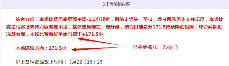 拜仁与勒沃,库森德甲战,射门均未得,PA,真人娱乐官方网站,真人视频娱乐场,PAGaming