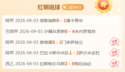 三天连战告,负战绩亮眼,排名虽显差,PA,真人娱乐官方网站,真人视频娱乐场,PAGaming