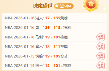 英超焦点战,回顾,纽卡斯尔联,PA,真人娱乐官方网站,真人视频娱乐场,PAGaming