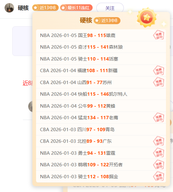 英超焦点战,回顾,纽卡斯尔联,PA,真人娱乐官方网站,真人视频娱乐场,PAGaming