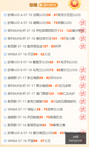 真人,pa真人,PA真人官网,PA真人官网,PA真人价格,PA真人对比,PA真人娱乐,PA真人游戏汇总