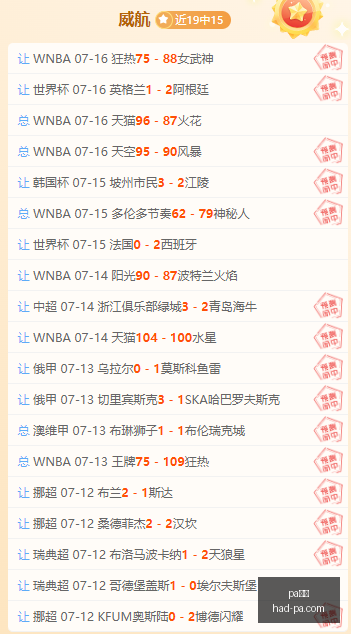 真人,pa真人,PA真人官网,PA真人官网,PA真人价格,PA真人对比,PA真人娱乐,PA真人游戏汇总