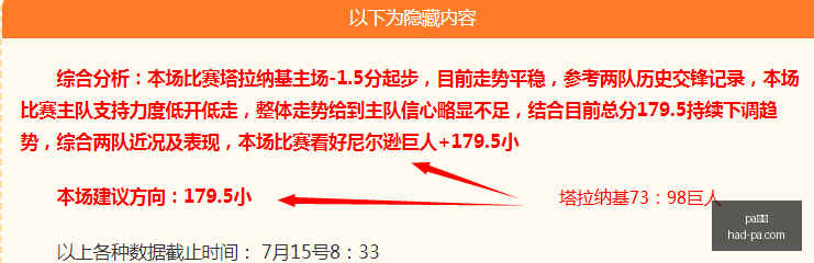 真人,pa真人,PA真人官网,PA真人官网,PA真人价格,PA真人对比,PA真人娱乐,PA真人游戏汇总