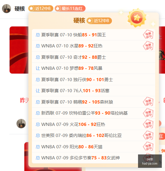 真人,pa真人,PA真人官网,PA真人官网,PA真人价格,PA真人对比,PA真人娱乐,PA真人游戏汇总