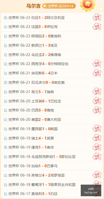 真人,pa真人,PA真人官网,PA真人官网,PA真人价格,PA真人对比,PA真人娱乐,PA真人游戏汇总