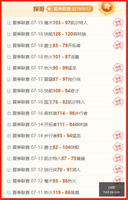 真人,pa真人,PA真人官网,PA真人官网,PA真人价格,PA真人对比,PA真人娱乐,PA真人游戏汇总