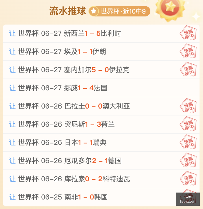 真人,pa真人,PA真人官网,PA真人官网,PA真人价格,PA真人对比,PA真人娱乐,PA真人游戏汇总