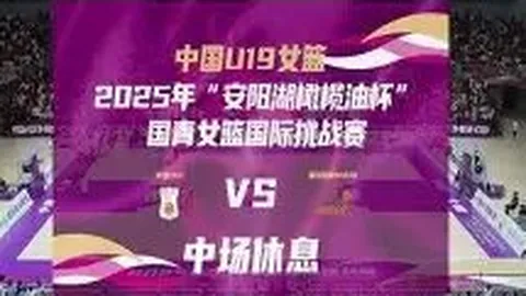 独家揭秘：突尼斯vs乌干达，首战巅峰对决，谁能开启胜利之门？