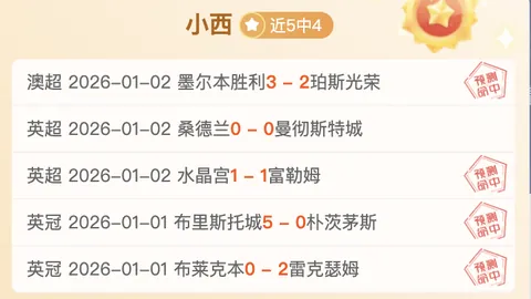 揭秘：韩国教练与经纪团队的争议声浪，静待公众理性审视与时间洗礼