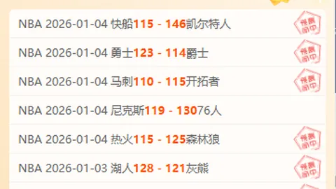 土耳其电信夜战告捷！揭秘特伦托对决背后的精彩连胜密码！