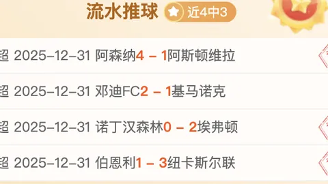 《何宇鹏大公开：告别“忠诚战友”，左脚钢板摘除时刻即将到来！》