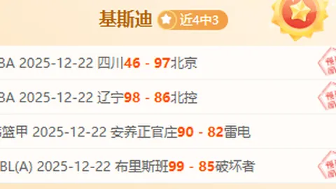 决战巅峰！一窥掘金与老鹰的激战风云！