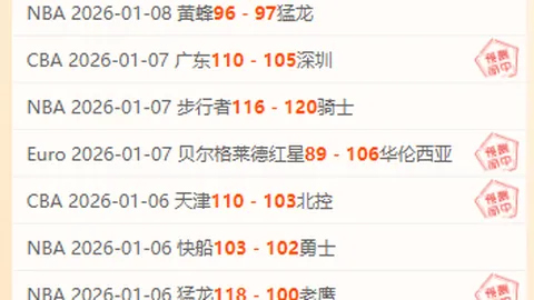 林高远逆势夺冠，力克格罗特，仁川赛对阵德国奥恰洛夫再战巅峰