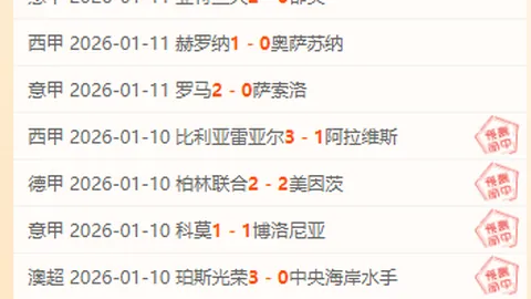 国际奥委会第144届全会隆重启幕